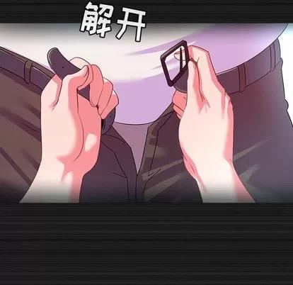 我的老婆是模特 我的老婆是模特 | 第13章 第32页