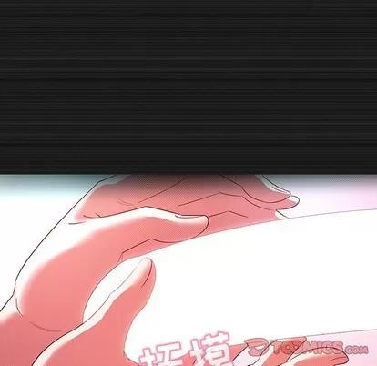 我的老婆是模特 我的老婆是模特 | 第13章 第34页