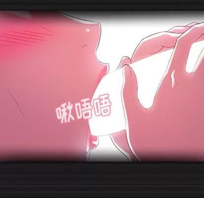 我的老婆是模特 我的老婆是模特 | 第13章 第44页