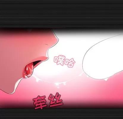 我的老婆是模特 我的老婆是模特 | 第13章 第49页