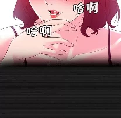 我的老婆是模特 我的老婆是模特 | 第13章 第51页