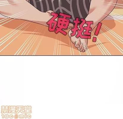 我的老婆是模特 我的老婆是模特 | 第13章 第60页