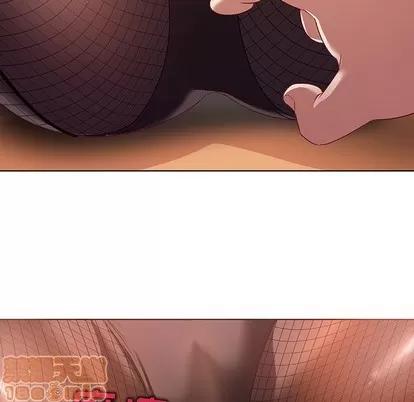 我的老婆是模特 我的老婆是模特 | 第13章 第80页