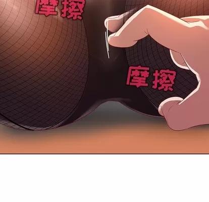我的老婆是模特 我的老婆是模特 | 第13章 第81页