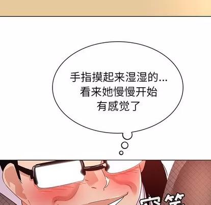 我的老婆是模特 我的老婆是模特 | 第13章 第84页