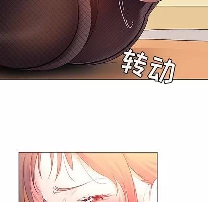 我的老婆是模特 我的老婆是模特 | 第13章 第88页