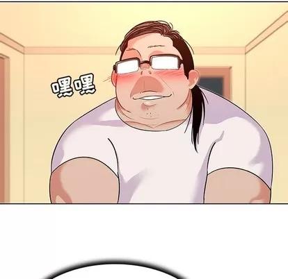 我的老婆是模特 我的老婆是模特 | 第14章 第6页