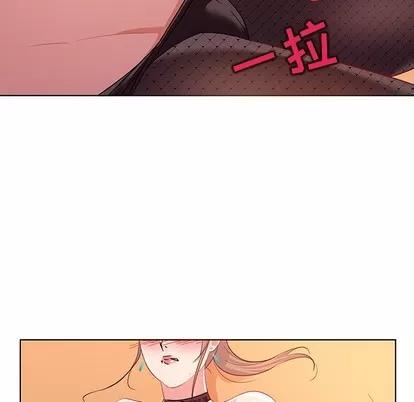 我的老婆是模特 我的老婆是模特 | 第14章 第9页