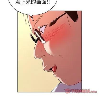 我的老婆是模特 我的老婆是模特 | 第14章 第14页