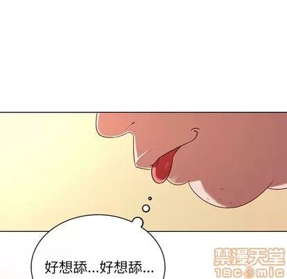 我的老婆是模特 我的老婆是模特 | 第14章 第15页