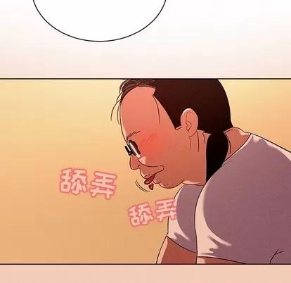 我的老婆是模特 我的老婆是模特 | 第14章 第16页