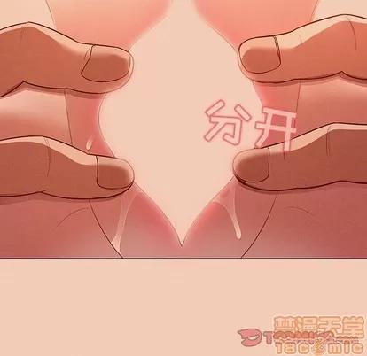 我的老婆是模特 我的老婆是模特 | 第14章 第20页