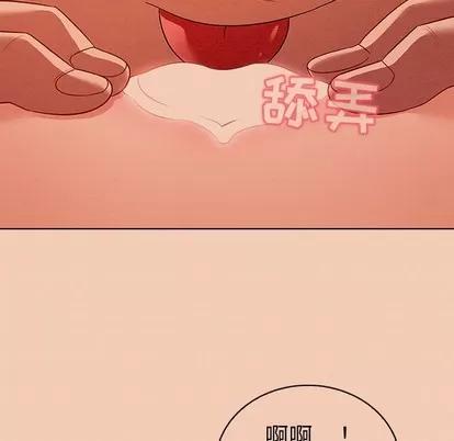我的老婆是模特 我的老婆是模特 | 第14章 第23页