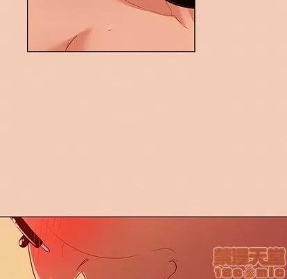 我的老婆是模特 我的老婆是模特 | 第14章 第25页