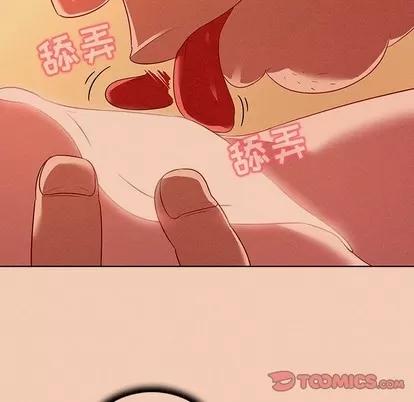 我的老婆是模特 我的老婆是模特 | 第14章 第26页