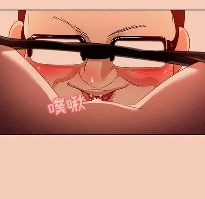 我的老婆是模特 我的老婆是模特 | 第14章 第29页
