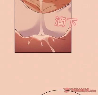 我的老婆是模特 我的老婆是模特 | 第14章 第32页