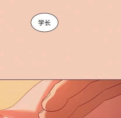 我的老婆是模特 我的老婆是模特 | 第14章 第41页