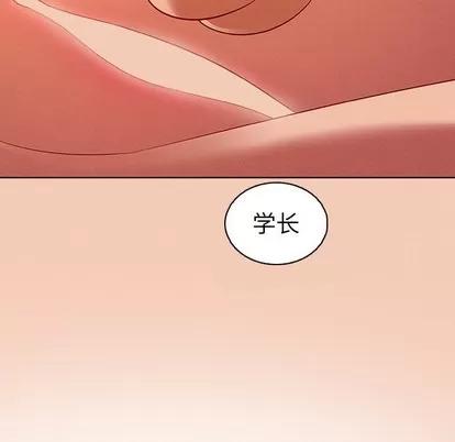 我的老婆是模特 我的老婆是模特 | 第14章 第42页