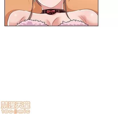 我的老婆是模特 我的老婆是模特 | 第14章 第45页