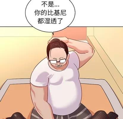 我的老婆是模特 我的老婆是模特 | 第14章 第49页