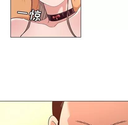 我的老婆是模特 我的老婆是模特 | 第14章 第57页