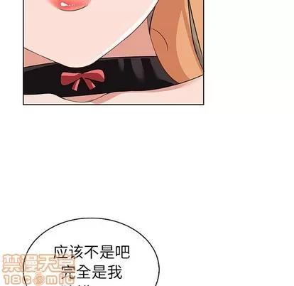我的老婆是模特 我的老婆是模特 | 第14章 第60页