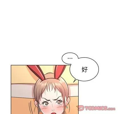 我的老婆是模特 我的老婆是模特 | 第14章 第68页