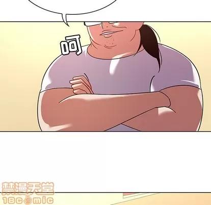 我的老婆是模特 我的老婆是模特 | 第14章 第70页