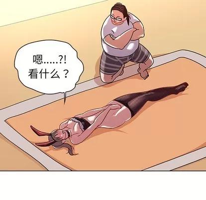 我的老婆是模特 我的老婆是模特 | 第14章 第71页