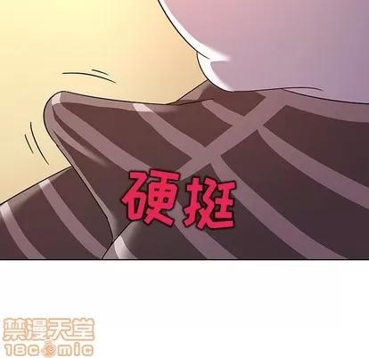 我的老婆是模特 我的老婆是模特 | 第14章 第95页