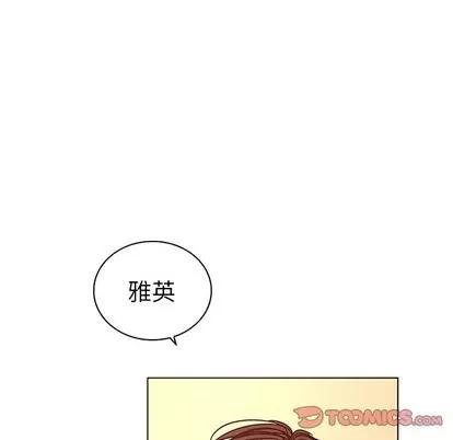我的老婆是模特 我的老婆是模特 | 第15章 第8页