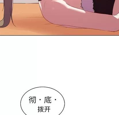 我的老婆是模特 我的老婆是模特 | 第15章 第11页