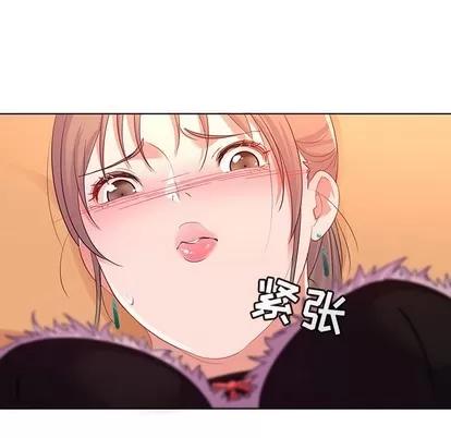 我的老婆是模特 我的老婆是模特 | 第15章 第13页