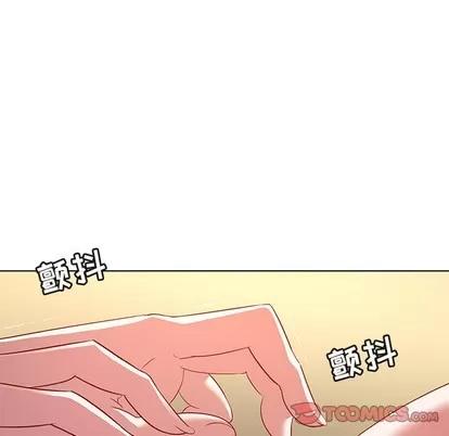 我的老婆是模特 我的老婆是模特 | 第15章 第14页
