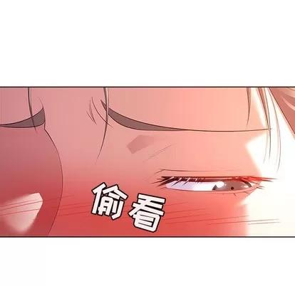 我的老婆是模特 我的老婆是模特 | 第15章 第21页