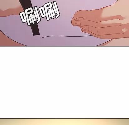 我的老婆是模特 我的老婆是模特 | 第15章 第24页