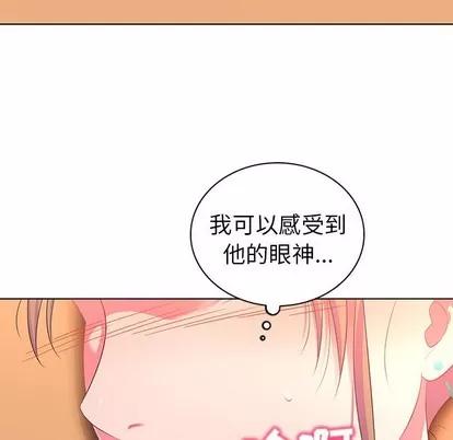 我的老婆是模特 我的老婆是模特 | 第15章 第28页