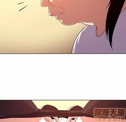 我的老婆是模特 我的老婆是模特 | 第15章 第35页