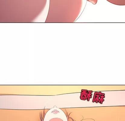 我的老婆是模特 我的老婆是模特 | 第15章 第41页
