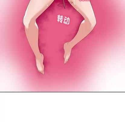 我的老婆是模特 我的老婆是模特 | 第15章 第47页