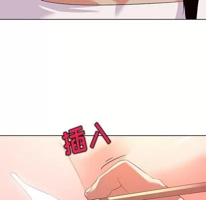 我的老婆是模特 我的老婆是模特 | 第15章 第58页