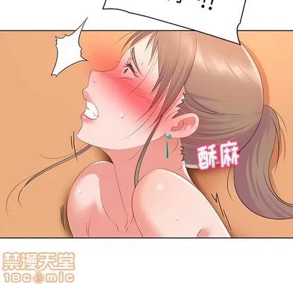 我的老婆是模特 我的老婆是模特 | 第15章 第60页