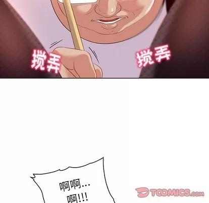 我的老婆是模特 我的老婆是模特 | 第15章 第62页