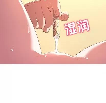 我的老婆是模特 我的老婆是模特 | 第15章 第69页
