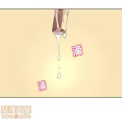 我的老婆是模特 我的老婆是模特 | 第15章 第70页