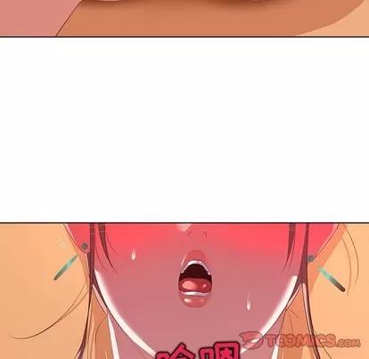 我的老婆是模特 我的老婆是模特 | 第15章 第74页