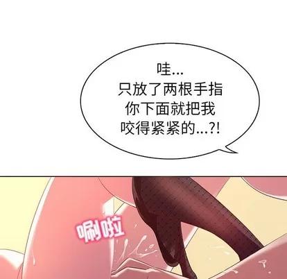 我的老婆是模特 我的老婆是模特 | 第15章 第78页