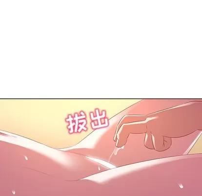 我的老婆是模特 我的老婆是模特 | 第15章 第84页
