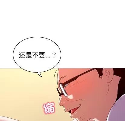 我的老婆是模特 我的老婆是模特 | 第15章 第89页